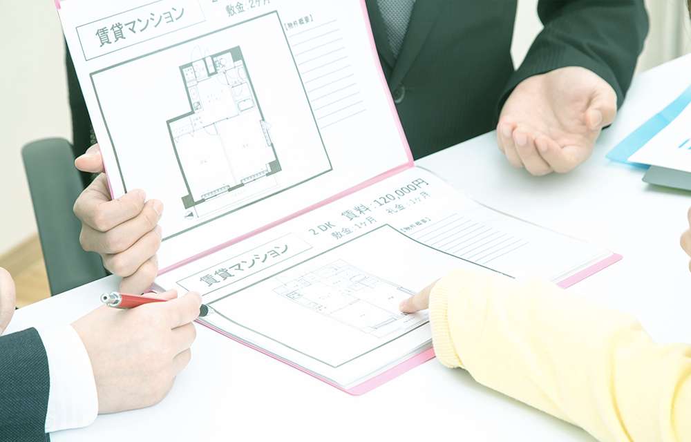 リーシング（入居者募集）