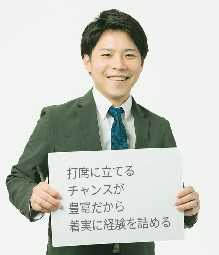 販売部門 営業職