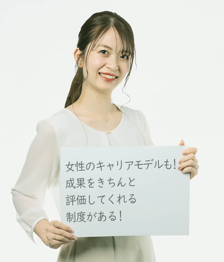 賃貸部門 営業事務職