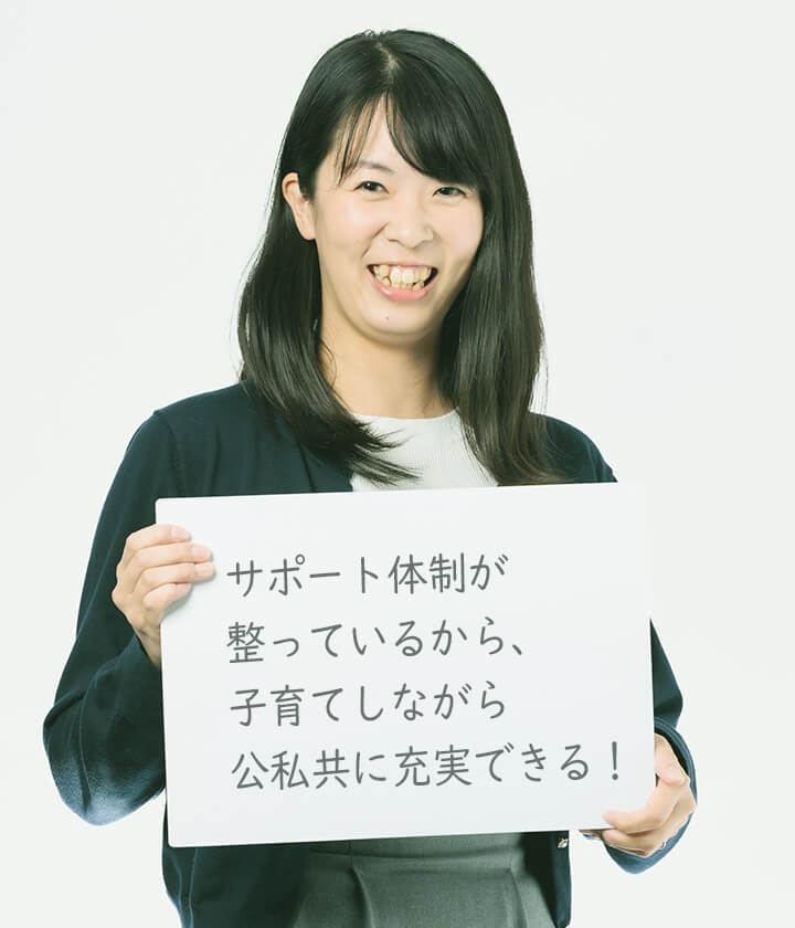 賃貸部門 営業事務職