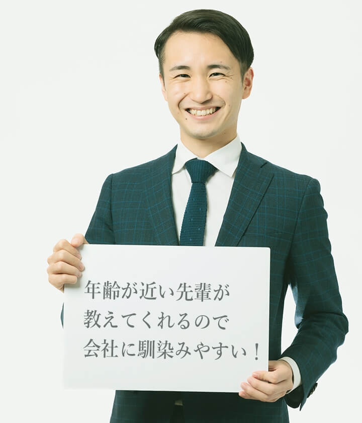 販売部門 営業職