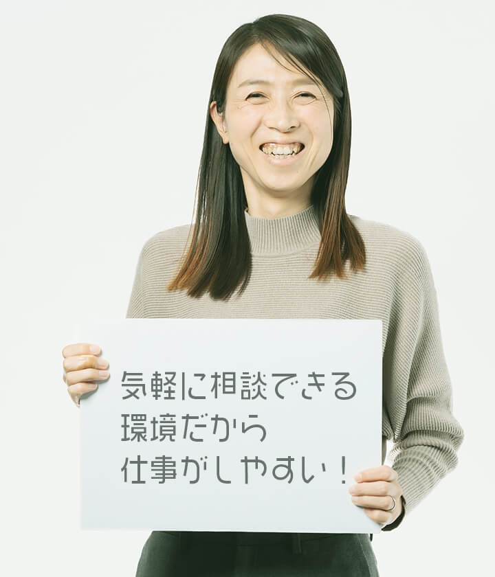 賃貸部門 事務職